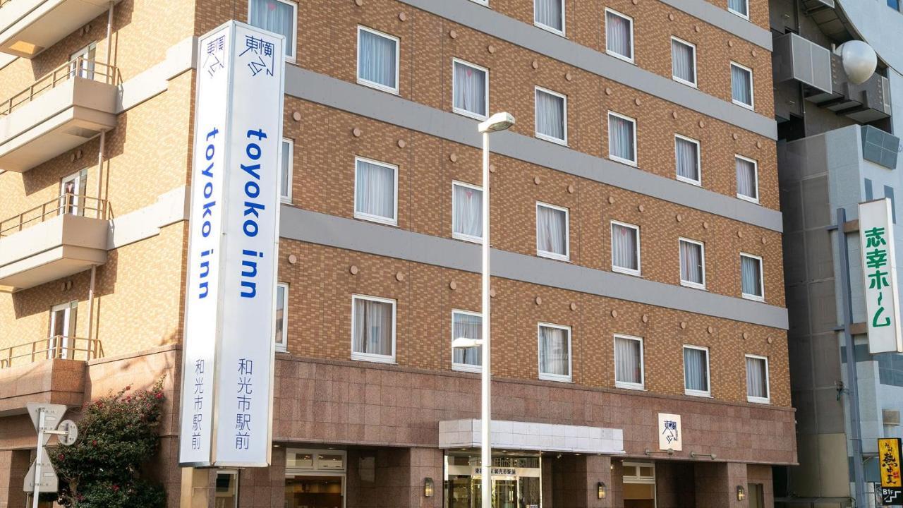 Toyoko Inn Wako-Shi Ekimae Luaran gambar