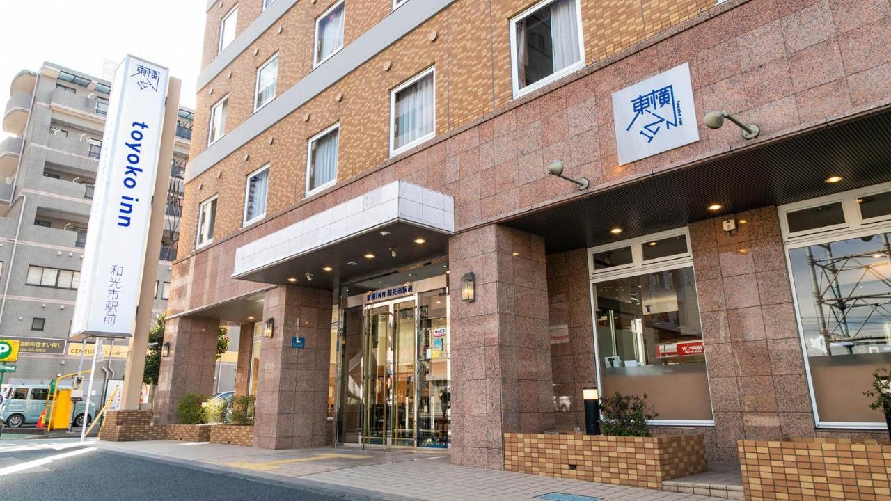 Toyoko Inn Wako-Shi Ekimae Luaran gambar