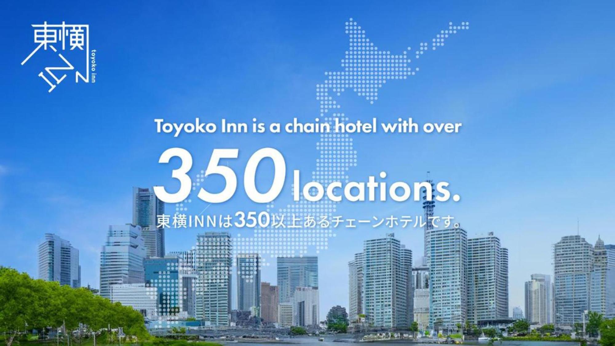 Toyoko Inn Wako-Shi Ekimae Luaran gambar
